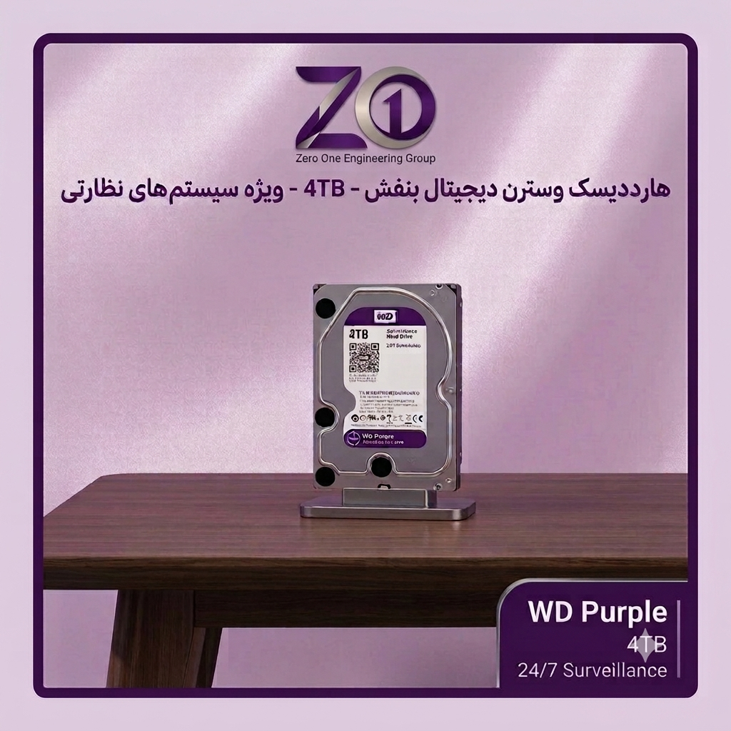 هارد چهار ترا بایت وسترن دیجیتال بنفش