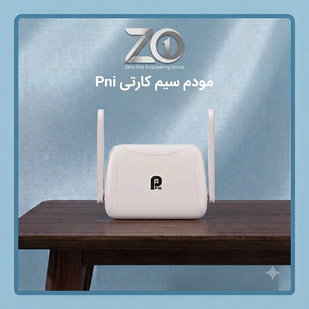 مودم سیم کارت Pni